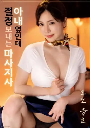 最后一班渡轮剧情电影免费在线观看