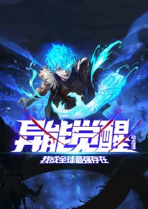 浮生绘卷古风动漫番剧全集在线观看