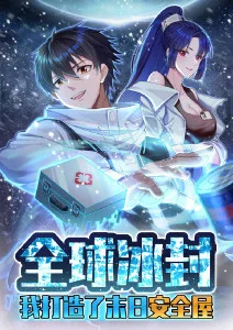 星屑档案馆悬疑漫画免费阅读